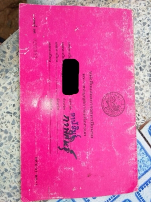 ขาย Isuzu Rock 6bf1-170แรง /fsr11 ยาง825/20  เครื่องดี ภาษีเต็มเอกสารครบ tel.098-1545260 อ.บี. ราคา 540,000 บาท