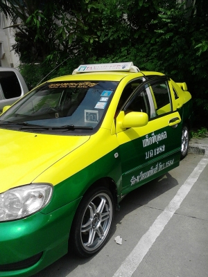 แท็กซี่หมดอายุ