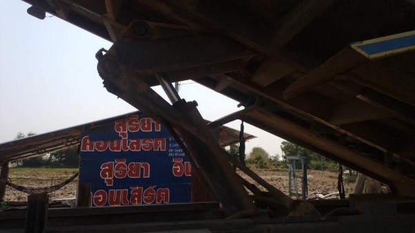 นางฟ้าฝากขายครับ นางฟ้าฝากขายครับ