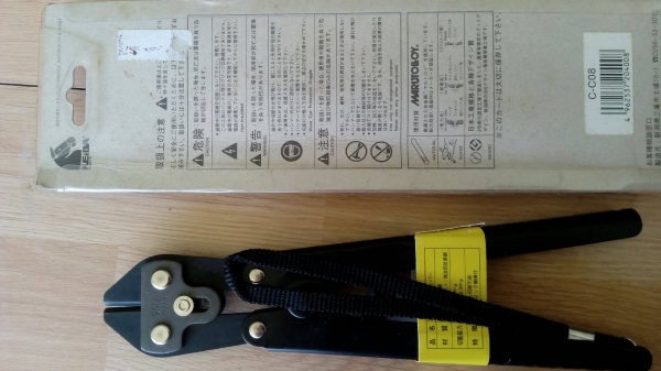 ขายกรรไกรตัดขนาด8"Keiba Made in Japan.งานรุ่นเก่าเก็บ ขายกรรไกรตัดขนาด8"Keiba Made in Japan.งานรุ่นเก่าเก็บ