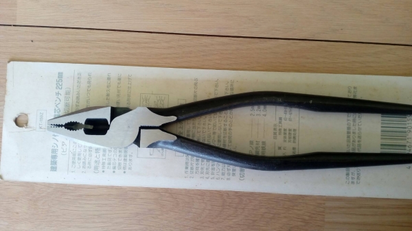 ขายคีมปากจิ้กจกSHELL Made in Japan.รุ่นงานหนักด้ามเปลือย งานใหม่เก่าเก็บ ขายคีมปากจิ้กจกSHELL Made in Japan.รุ่นงานหนักด้ามเปลือย งานใหม่เก่าเก็บ