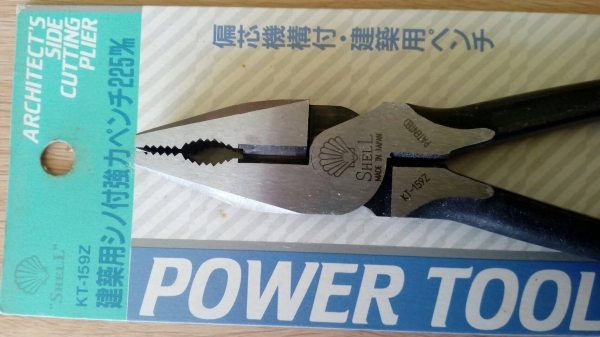 ขายคีมปากจิ้กจกSHELL Made in Japan.รุ่นงานหนักด้ามเปลือย งานใหม่เก่าเก็บ ขายคีมปากจิ้กจกSHELL Made in Japan.รุ่นงานหนักด้ามเปลือย งานใหม่เก่าเก็บ