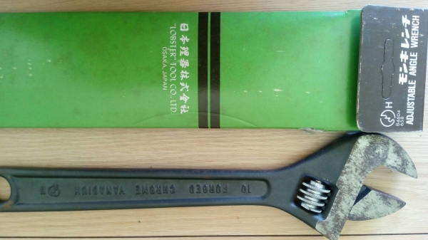 ขายประแจเลื่อนตรากุ้งLOBSTER Made in Japan. ขนาด8" ขายประแจเลื่อนตรากุ้งLOBSTER Made in Japan. ขนาด8"