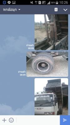 ขายด่วน