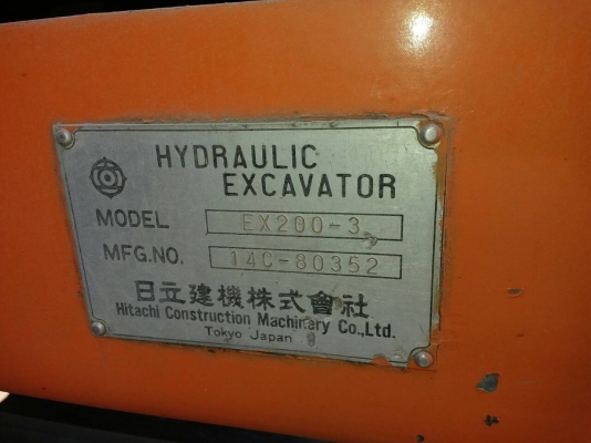 ขายรถแบคโฮ HITACHI EX200-3 ไม่มีเอกสาร ระบบไฟเต็ม แอร์พร้อม ราคา 850000