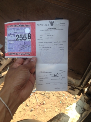 ขายรถบรรทุก 10 ล้อพื้นเรียบ ISUZU JCM เครื่อง EH700 168 แรงม้า ราคา 290000