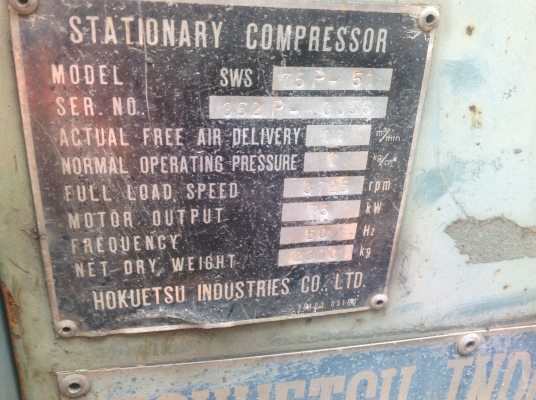 ปั้มลมแอร์แมนนอกไฟ220V3เพส ปั้มลมแอร์แมนนอกไฟ220V3เพส