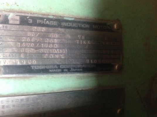 ปั้มลมแอร์แมนนอกไฟ220V3เพส ปั้มลมแอร์แมนนอกไฟ220V3เพส