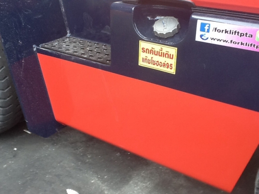 แหล่งรวมรถโฟลค์ลิฟท์ รถโฟลค์ลิฟท์ฮิ้งค์ฟอร์ครถเก่านำเข้ารถยกมือสอง รถโฟลค์ลิฟท์นำเข้า รถยกสินค้ารถตักยางพารารถตักก้อนขี้ยางพารายางถ้วย แหล่งรวมรถโฟลค์ลิฟท์ รถโฟลค์ลิฟท์ฮิ้งค์ฟอร์ครถเก่านำเข้ารถยกมือสอง รถโฟลค์ลิฟท์นำเข้า รถยกสินค้ารถตักยางพารารถตักก้อนขี้ยางพารายางถ้วย