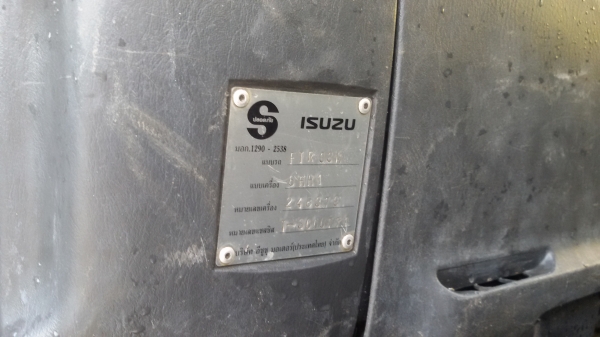 ขายแล้ว.ครับ ขายแล้ว.ครับ