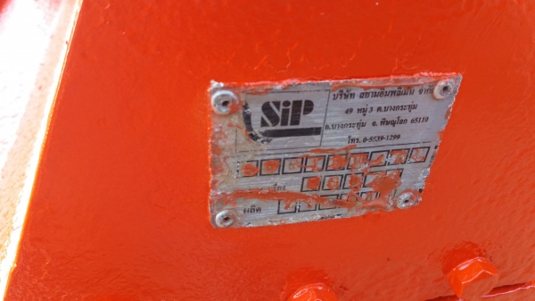 โรตรี่160เซ็นติเมตร โรตรี่160เซ็นติเมตร