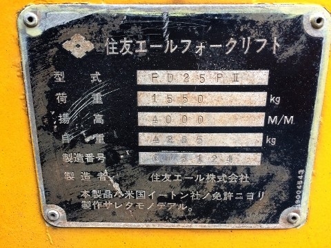 ขาย FORKLIFT YALE เก่าญี่ปุ่น ขาย FORKLIFT YALE เก่าญี่ปุ่น