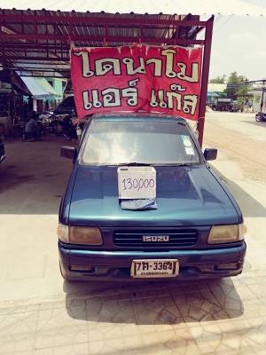 ISUZU CAMEO ปี 95 ISUZU CAMEO ปี 95