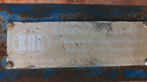 หางสี่กระทู้สามไคเฮงหลี หางสี่กระทู้สามไคเฮงหลี