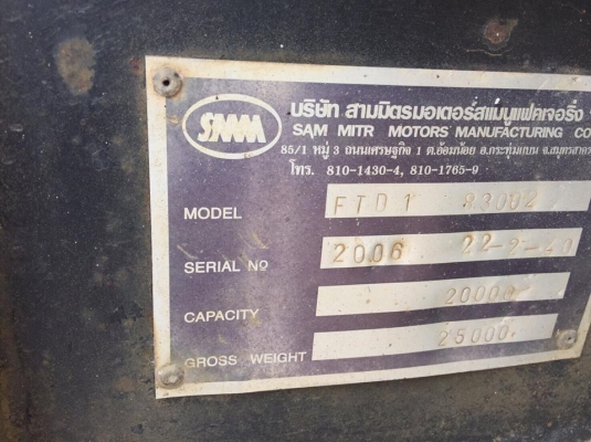 หางลูกพ่วง 2 คาน ปี 2540 ใช้งานปกติ แต่ไม่ค่อยสวย ต้องเก็บงาน เล่มพร้อม