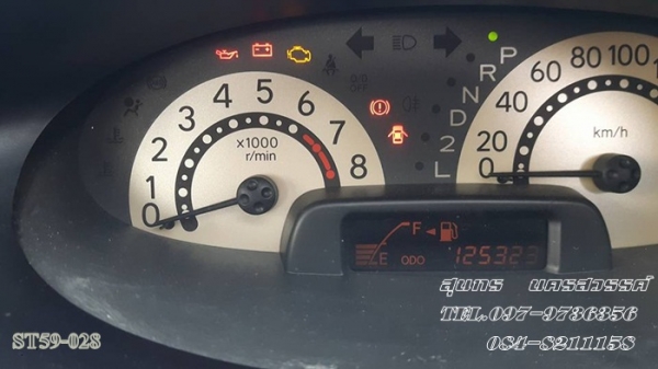 ขายด่วน TOYOTA, SOLUNA VIOS 1.5 E AIRBAG-ABS ปี03 เดิมๆ พร้อมใช้ ราคาสุดคุ้ม