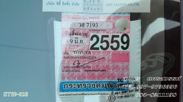 ขายด่วน TOYOTA, SOLUNA VIOS 1.5 E AIRBAG-ABS ปี03 เดิมๆ พร้อมใช้ ราคาสุดคุ้ม