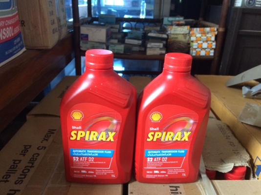 น้ำมันเกียร์อัตโนมัติ Shell SPIRAX S2ATF D2 ขนาด 1 L น้ำมันเกียร์อัตโนมัติ Shell SPIRAX S2ATF D2 ขนาด 1 L