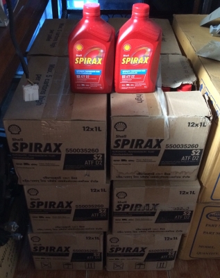 น้ำมันเกียร์อัตโนมัติ Shell SPIRAX S2ATF D2 ขนาด 1 L น้ำมันเกียร์อัตโนมัติ Shell SPIRAX S2ATF D2 ขนาด 1 L