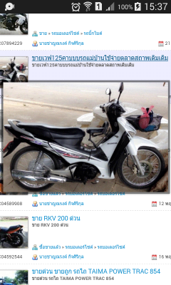 เวฟ125ราคา16900