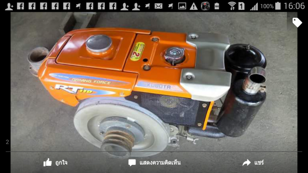 ขายเครื่องคูโบต้าอาที110ราคา25500บาท พร้อมใช้งานสายๆครับ สนใจ โทร0813655997 อำพร พาเจริญ ต วังบัว อ คลองขลุง จ กำแพงเพชร ดูสินค้าเพิ่มเติมได้ที่ (http://buasorn.truck2hand.com) ขายเครื่องคูโบต้าอาที110ราคา25500บาท พร้อมใช้งานสายๆครับ สนใจ โทร0813655997 อำพร พาเจริญ ต วังบัว อ คลองขลุง จ กำแพงเพชร ดูสินค้าเพิ่มเติมได้ที่ (http://buasorn.truck2hand.com)