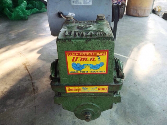 ปั๊มนำ้