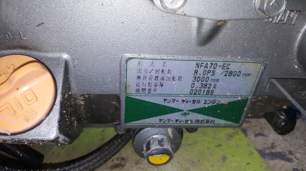 สูบเดี่ยว 8 แรง ยันมาร๋ สตาร์ท 2 ระบบ สูบเดี่ยว 8 แรง ยันมาร๋ สตาร์ท 2 ระบบ