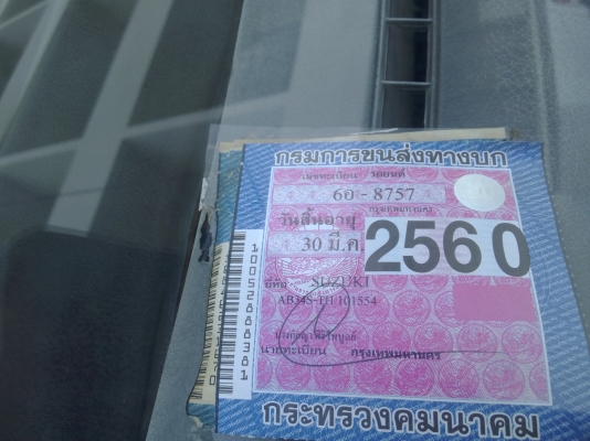 ซูซูกิ ปี93 รุ่นสวิฟส์ ใช้น้ำมัน ขับดี แอร์เย็น รถบางๆเดิมๆจอดมากกว่ขับ 28000