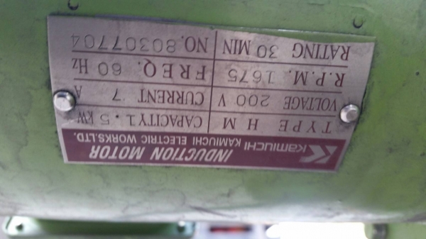 ขาย รอก วินช์ สลิง ไฟฟ้า ขนาด 1 ตัน เก่าญี่ปุ่น ขาย รอก วินช์ สลิง ไฟฟ้า ขนาด 1 ตัน เก่าญี่ปุ่น