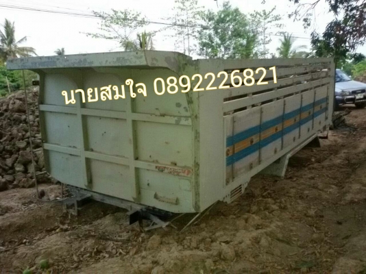 รถบรรทุก10ล้อ2เพลา