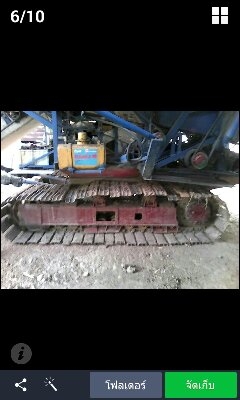 ขายด่วน ขายด่วน