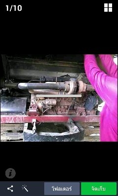 ขายด่วน ขายด่วน