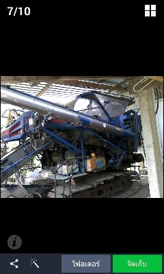 ขายด่วน ขายด่วน