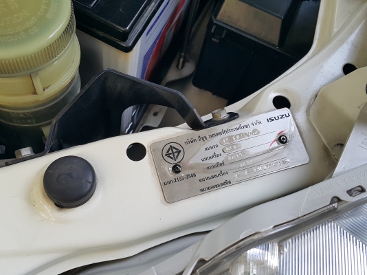 ขายISUZU ALL NEW D-MAX 2.5 DDI มือเดียว