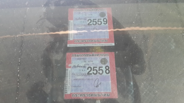 NPR130แรง ปี49 จัดแน้น 400,000ครับ