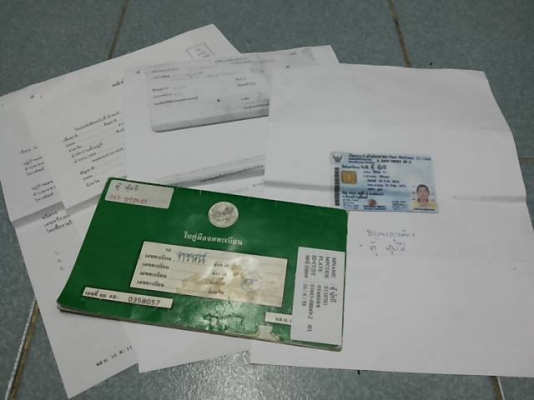 Mio ตาโตเดิมๆ