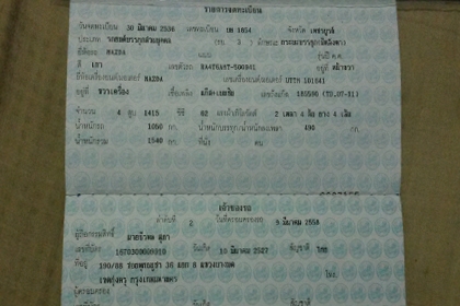 ขาย Mazda Familia สถาพสวย ดูแลดีมากครับ รถเป็นชือผมเอง (ขาย 75,000 บาท ครับ) ขาย Mazda Familia สถาพสวย ดูแลดีมากครับ รถเป็นชือผมเอง (ขาย 75,000 บาท ครับ)