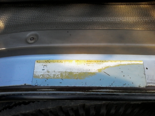 NPR120ฝาขาวคับ5เมตรสวยเดิมบางลดท้าลองเซียนรถบรรทุกท้ายเอฟ