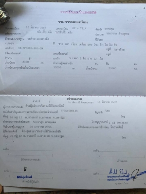 ขอบคุณเสี่ย จ สกลนคร หอมเงินขับกลับบ้านเลย เล่นซะขนหมอนลงไม่ทัน เลยคนขับ