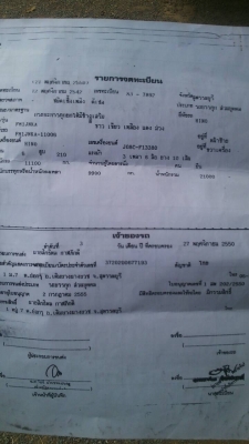 ขายรถสิบล้อฮีโน่ 1J