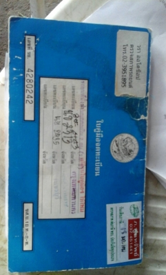 ขายเล่มทะเบียน ป้ายฟ้าTOYOTA HIRO LN56 VAN ไทยรุ่ง ชุดโอนครบ3 ชิ้น ทะเบียนเต็ม ม.ค 60 ขาย 6,500บาท 0892095791