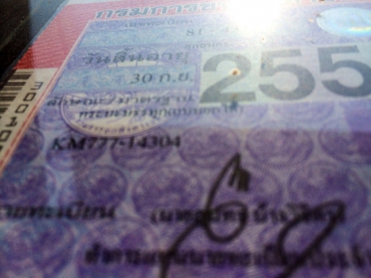 ขาย ฮีโน่ 6 ล้อดัมพ์สภาพดี