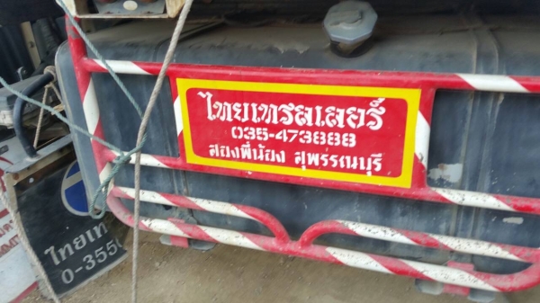 ขายรถพ่วงดัมพ์ ISUZU เครื่อง 360 แรง ปี 53 กระบะดัมพ์เหล็กคอกเกษตร อู่ไทยเทรลเลอร์ ลูก 3 เพลา ไมล์ 149,xxx รถสวยพร้อมใช้งาน ขายรถพ่วงดัมพ์ ISUZU เครื่อง 360 แรง ปี 53 กระบะดัมพ์เหล็กคอกเกษตร อู่ไทยเทรลเลอร์ ลูก 3 เพลา ไมล์ 149,xxx รถสวยพร้อมใช้งาน