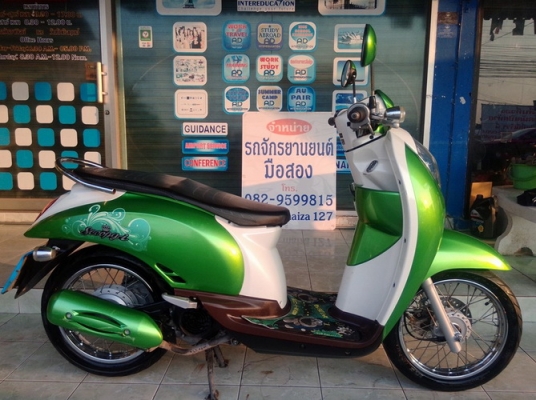 Honda Scoopy-i สีเขียว-ขาว สวยๆเครื่องเดิมดีๆ ราคาถูก