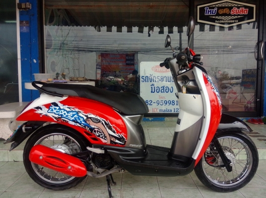 Honda Scoopy-i ลายแอคทีฟบอย รถปี55 หัวฉีดประหยัดน้ำมัน สวยๆราคาถูก Honda Scoopy-i ลายแอคทีฟบอย รถปี55 หัวฉีดประหยัดน้ำมัน สวยๆราคาถูก