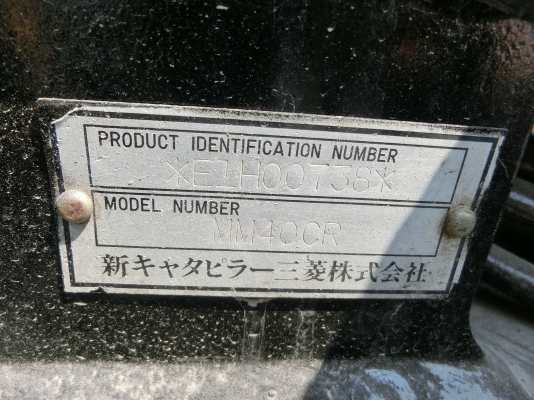ขายแมคโคร MITSUBISHI MM40CR รถนอก มีเอกสารครบ ไฟฟ้าครบ รถพร้อมใช้งาน ขายแมคโคร MITSUBISHI MM40CR รถนอก มีเอกสารครบ ไฟฟ้าครบ รถพร้อมใช้งาน