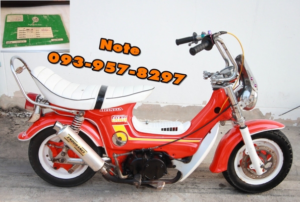 ขาย ชาลีญี่ปุ่นแท้ๆ Honda Chaly ราคา 14,900 บาท -เครื่องHondaไนท์ คลัชมือแรงๆ พร้อมเล่มเขียว -คาบูแดชแท้,กรองเปลือย -ท่อ ENDURANCE -ระบบไฟหน้า-หลัง-ไฟเรือนไมล์ ออก -เบรคหลัง-เบรคหน้ามีแค่ดิสเท่าที่เห็น -โช๊คหลัง-หลังเด้ง อื่นๆตามรูปตามสภาพครับ รถจอดอยู่ แ