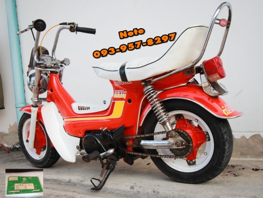 ขาย ชาลีญี่ปุ่นแท้ๆ Honda Chaly ราคา 14,900 บาท -เครื่องHondaไนท์ คลัชมือแรงๆ พร้อมเล่มเขียว -คาบูแดชแท้,กรองเปลือย -ท่อ ENDURANCE -ระบบไฟหน้า-หลัง-ไฟเรือนไมล์ ออก -เบรคหลัง-เบรคหน้ามีแค่ดิสเท่าที่เห็น -โช๊คหลัง-หลังเด้ง อื่นๆตามรูปตามสภาพครับ รถจอดอยู่ แ