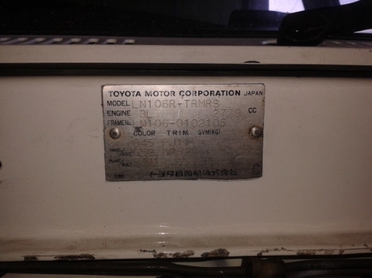 ขาข Ln106   แท้