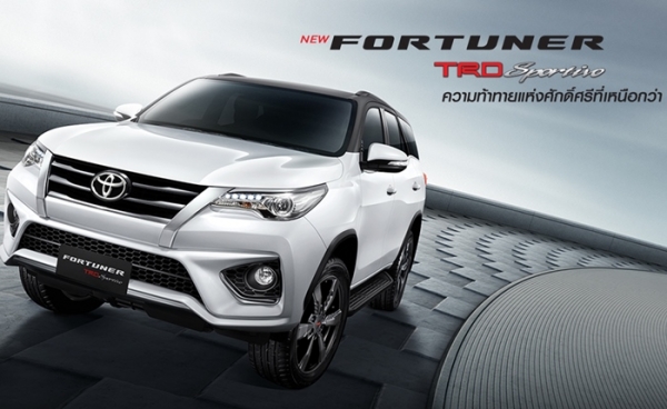 พบโปรโมชั่นรถใหม่ป้ายแดง TOYOTA 2016